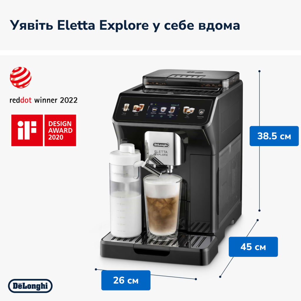 Кавомашина DeLonghi ECAM 450.65.G - зображення 8