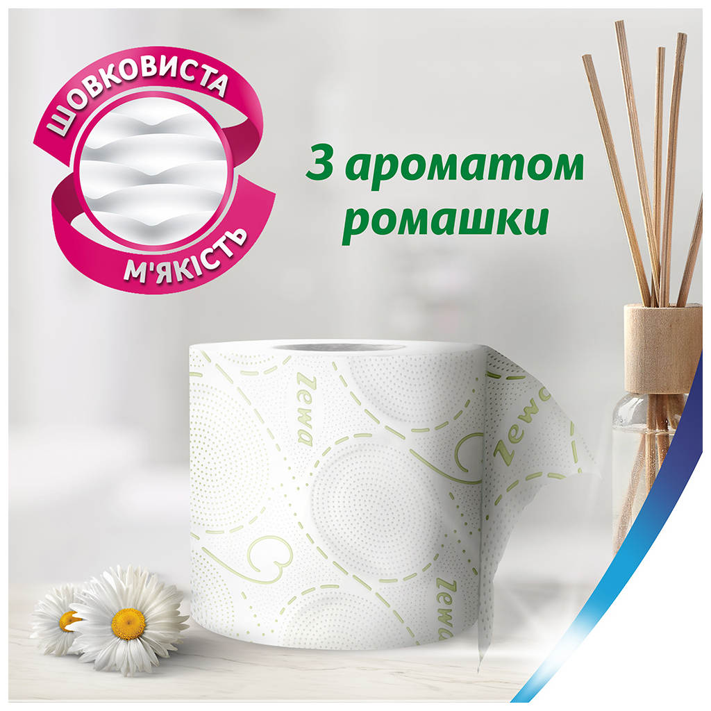 Туалетний папір Zewa Deluxe Ромашка 3 шари 24 рулони (7322541171722) - зображення 4