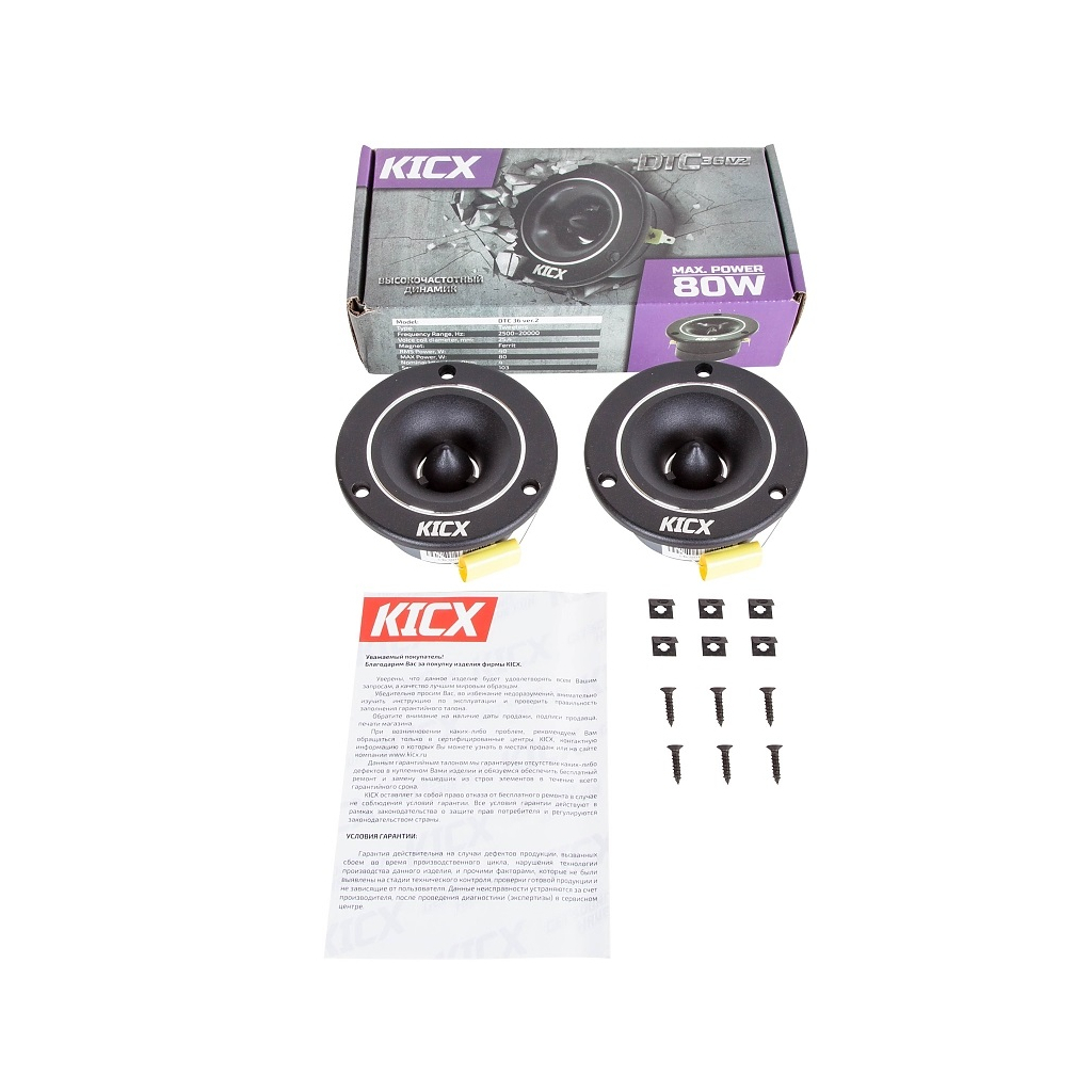 Твіттери Kicx DTC 36 ver.2 - зображення 4