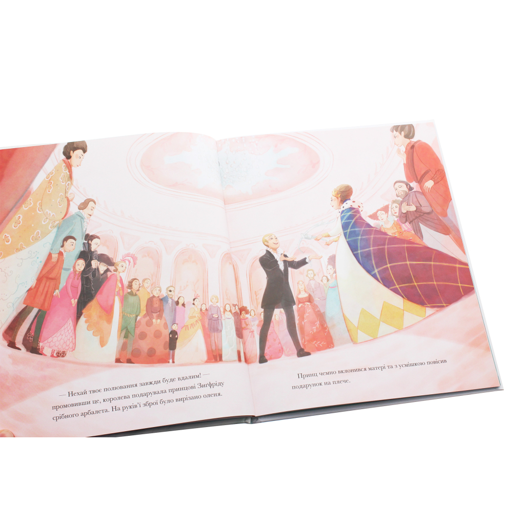 Книга Класичні історії. Лебедине озеро - Пітер Кловер Жорж (9786177853038) - зображення 5