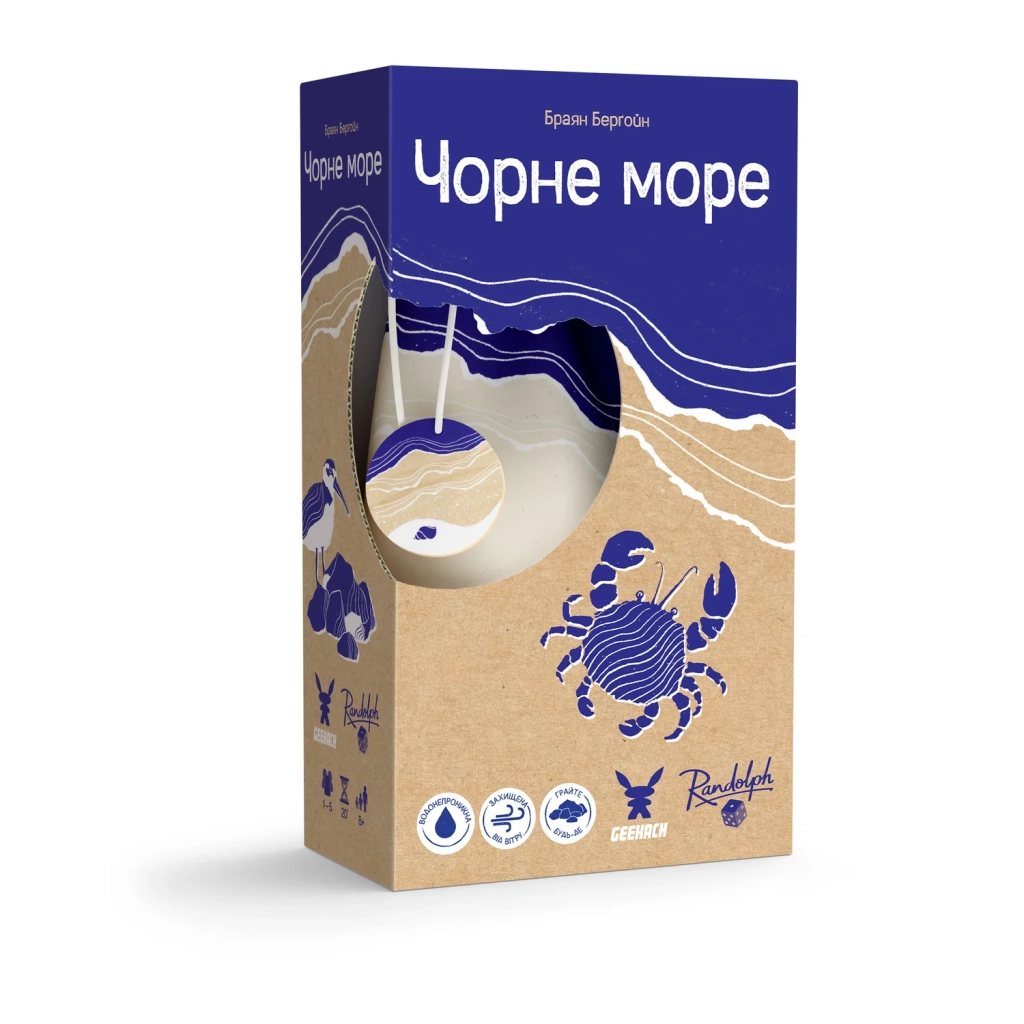 Настільна гра Geekach Games Чорне море (Seaside) (укр.) (GKCH214sd) - зображення 5