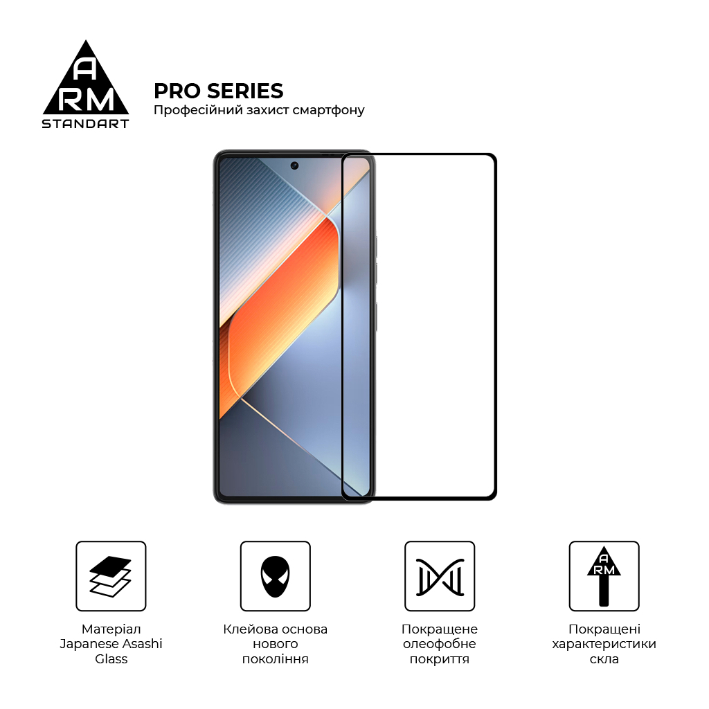 Скло захисне Armorstandart Pro Tecno Pova 6 (LI7) Black (ARM78228) - зображення 2