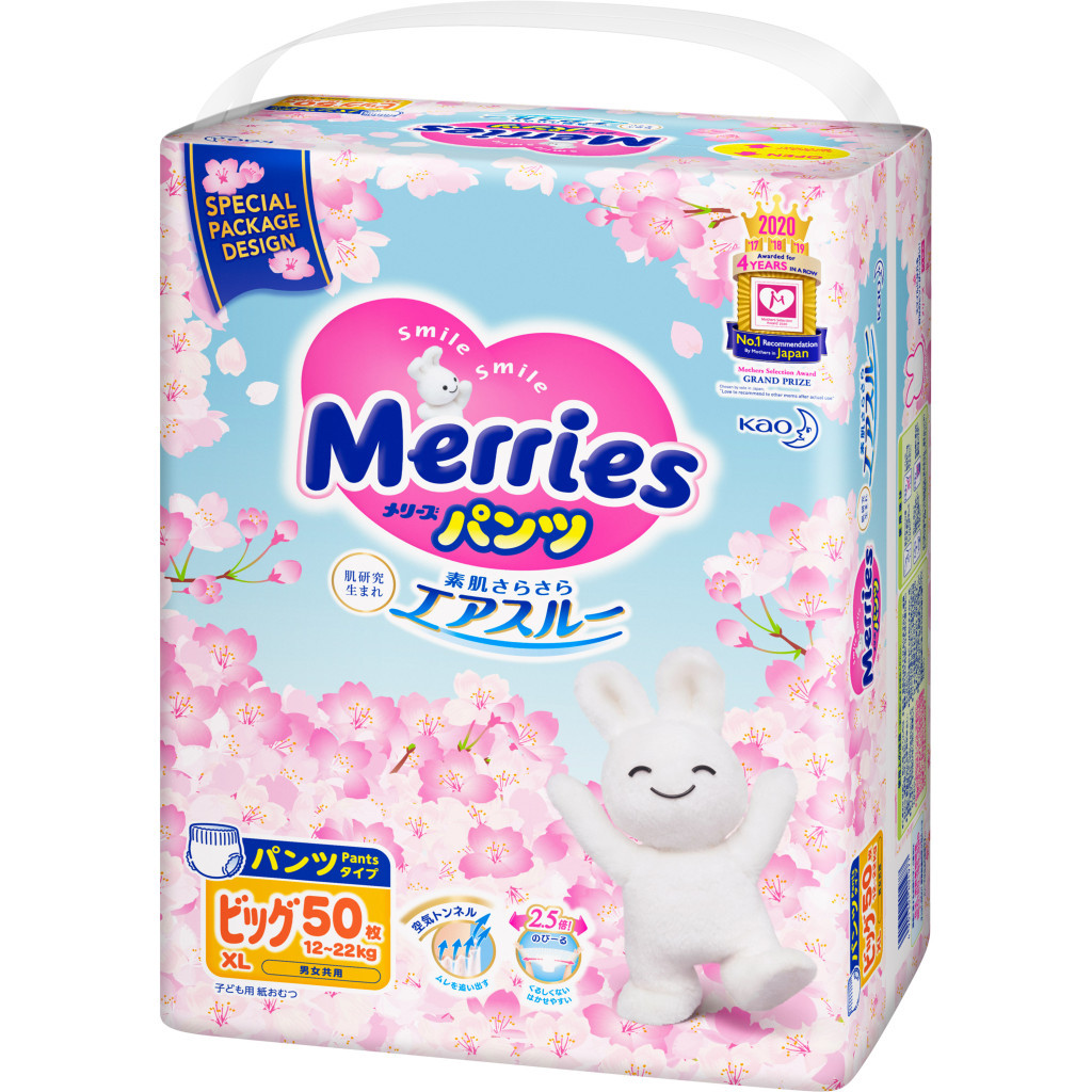Підгузки Merries (UJ) Sakura Розмір XL 12-22 кг 50 шт (4901301401977) - зображення 2