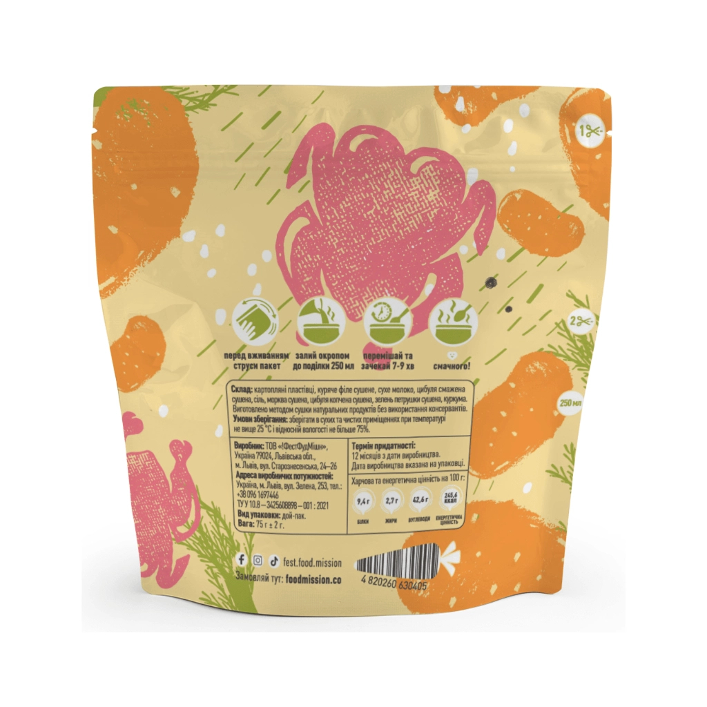 Їжа швидкого приготування Food Mission Пюре картопляне з куркою 75 г (fm.30405) - зображення 2