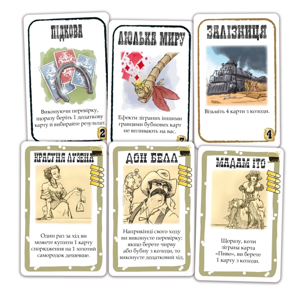 Настільна гра Geekach Games Бенґ! Золота лихоманка (Бенг! BANG! Gold Rush) (укр.) (GKCH0262) - зображення 2