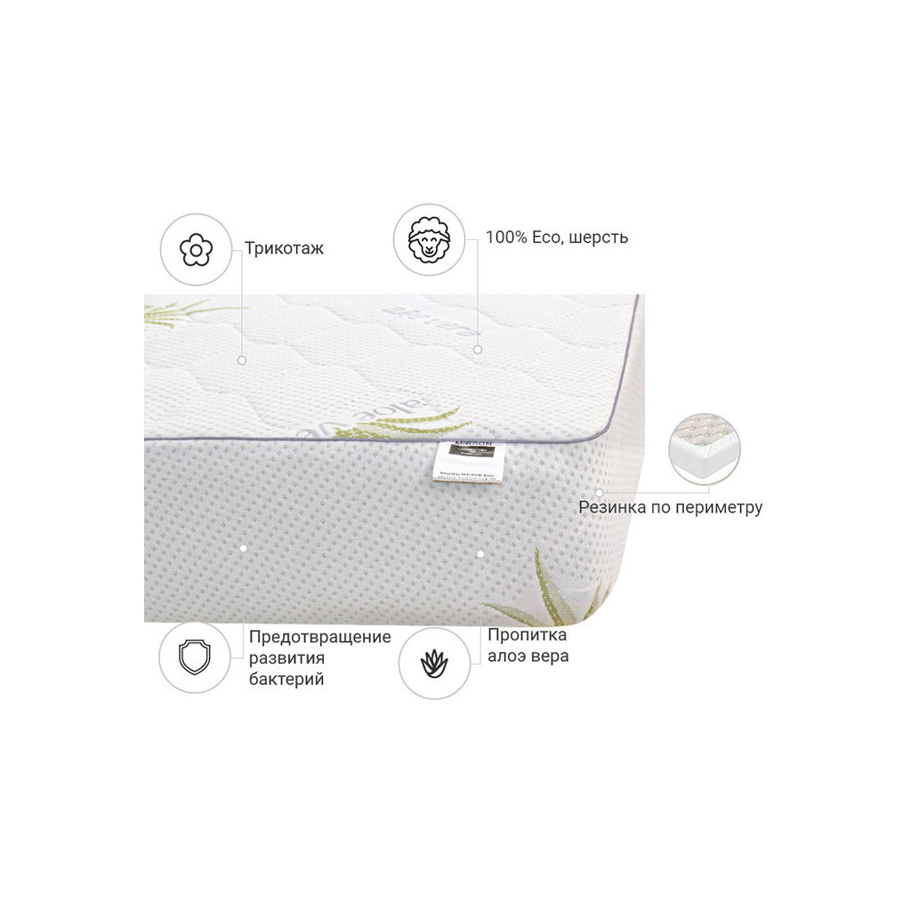 Наматрацник MirSon №1010 Alberto Wool Aloe Vera 70х140 см (2200001495067) - зображення 3