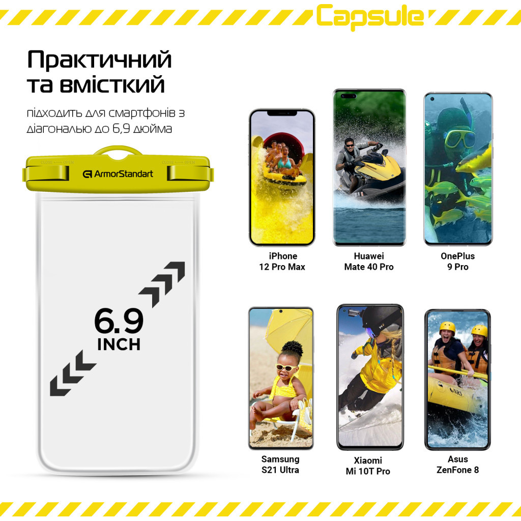 Чохол до мобільного телефона Armorstandart Capsule Waterproof Case Yellow (ARM59234) - зображення 4