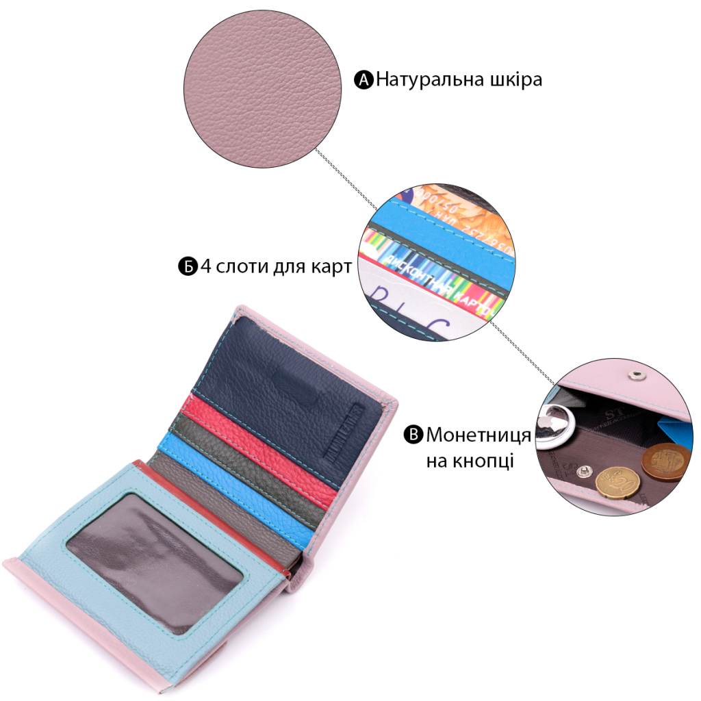 Гаманець ST Leather З натуральної шкіри Бежевий (19495) - зображення 4