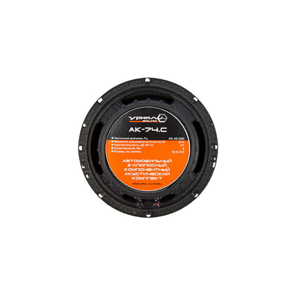 Компонентна акустика URAL AK-74.C - зображення 3