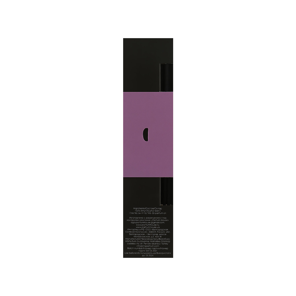 Аромадифузор Parfum House by Ameli Карамель 50 мл (4820239012058) - изображение 4