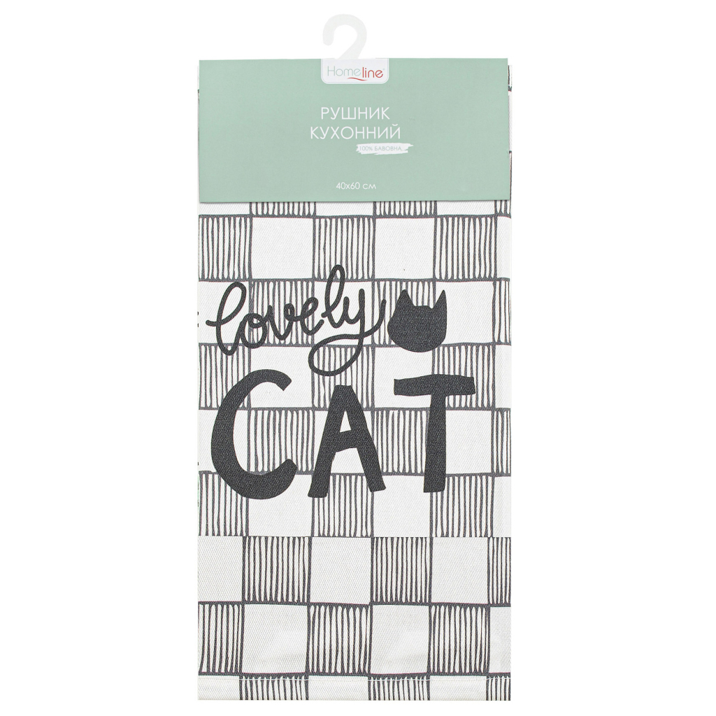 Рушник Home Line кухонний Lovely Cat 40x60 см (182816) - зображення 1