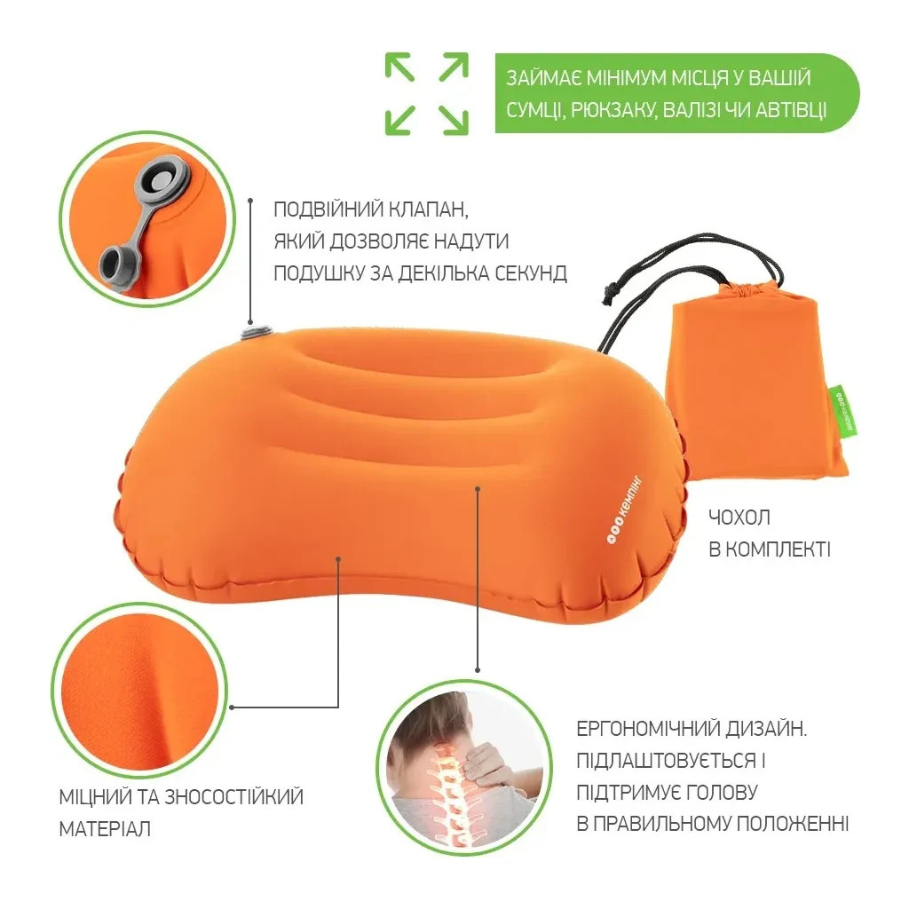 Туристична подушка Кемпінг Relax (4823082715855) - изображение 6