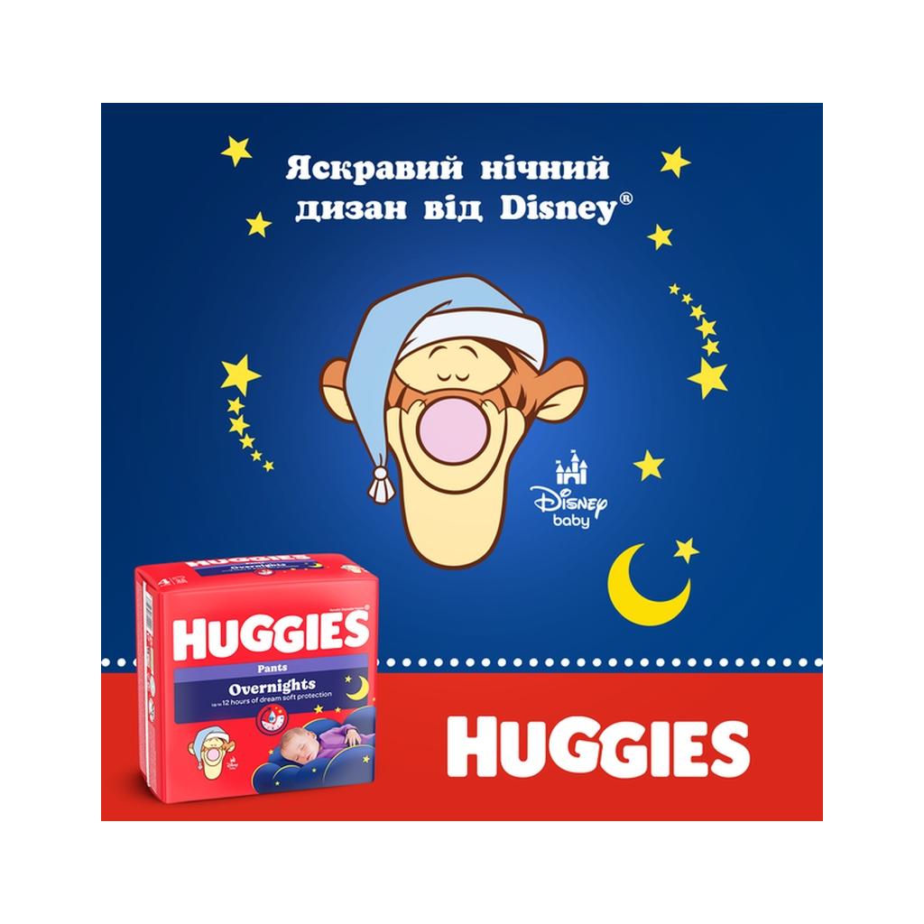 Підгузки Huggies Overnights Pants Трусики 6 15-25 кг 22 шт. (5029053581101) - зображення 11