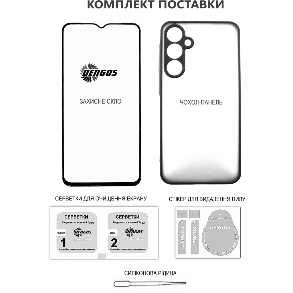 Чохол до мобільного телефона Dengos Samsung Galaxy A36 Matte + glass (Black) (DG-KM-145) - зображення 5