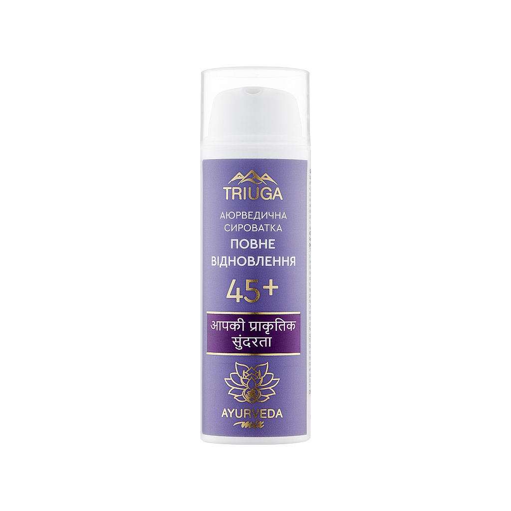 Сироватка для обличчя Triuga Ayurveda Mix Повне відновлення 45+ 50 мл (4820164641514) - зображення 1
