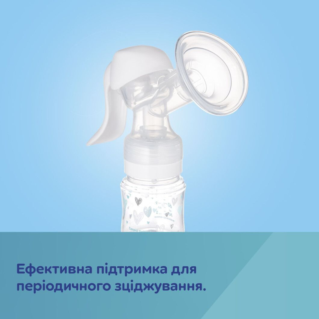 Молоковідсмоктувач Canpol babies ручний Basic (12/216) - зображення 6
