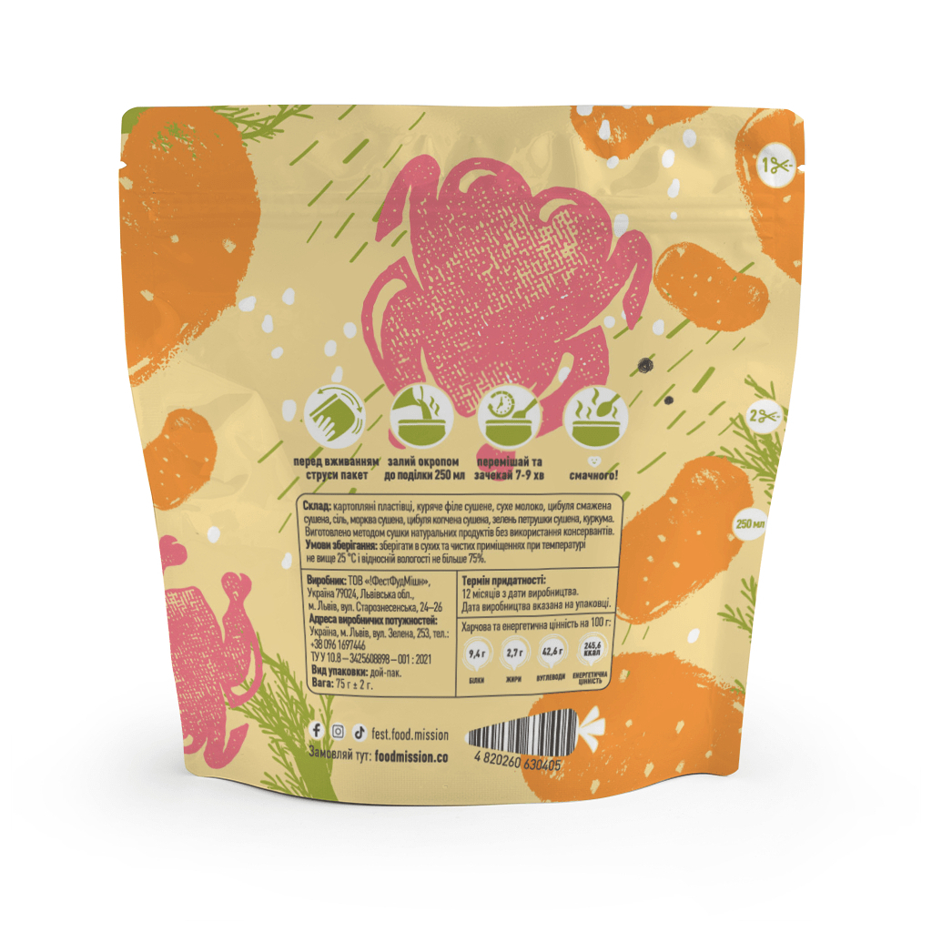 Їжа швидкого приготування Food Mission Пюре картопляне з куркою 75 г (fm.30405) - зображення 2
