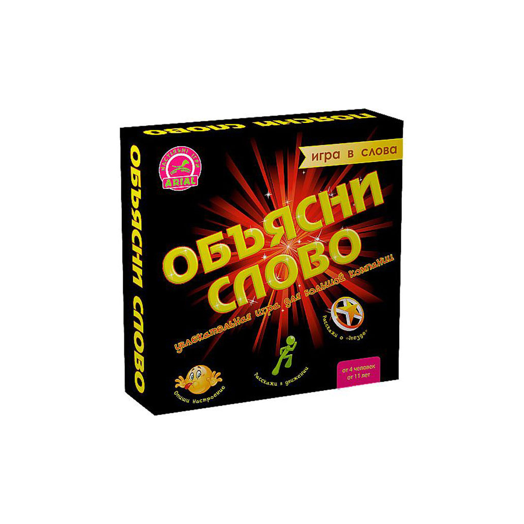 Настільна гра Arial Поясни слово (10800) - зображення 1