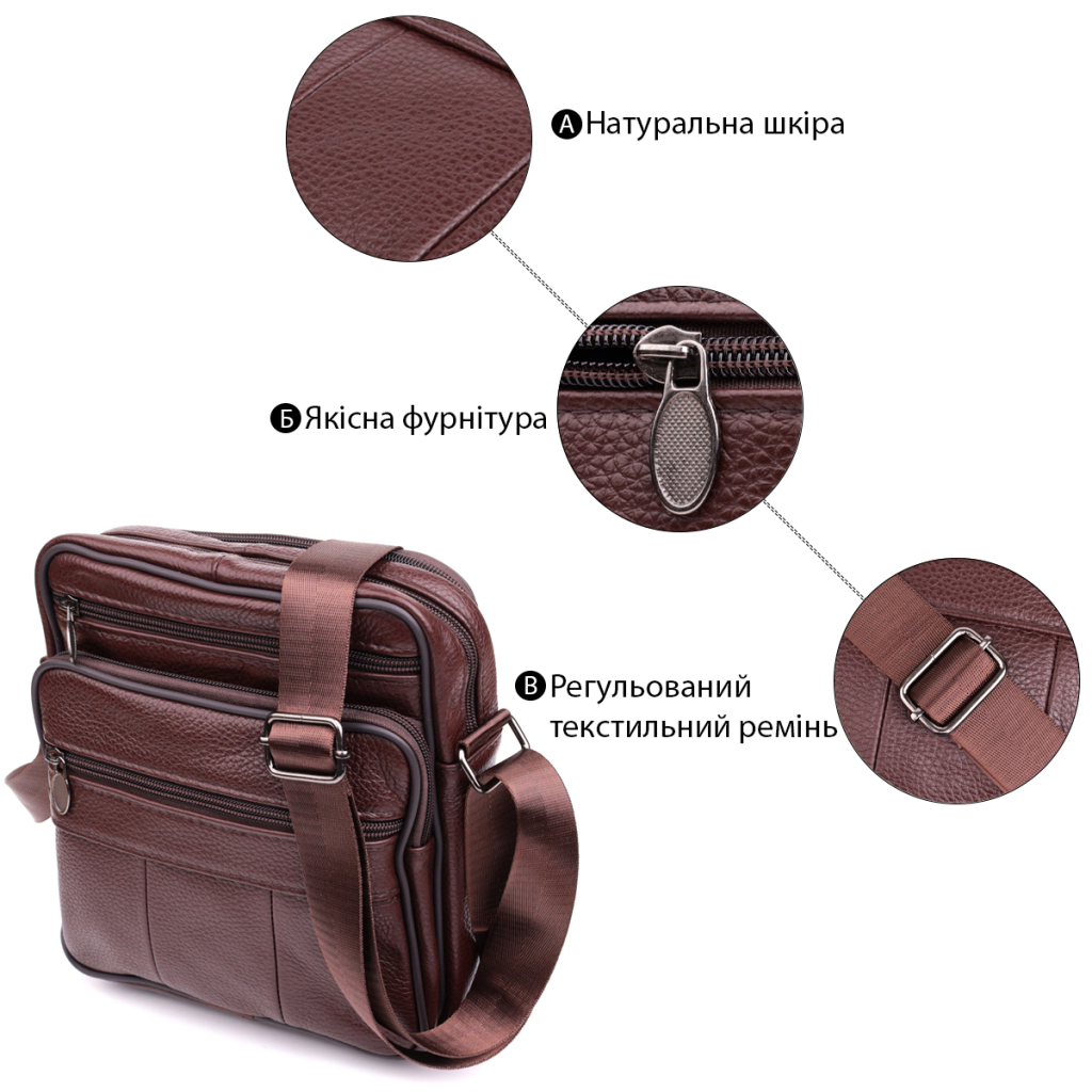 Сумка Vintage З натуральної шкіри Коричнева (22858) - зображення 4