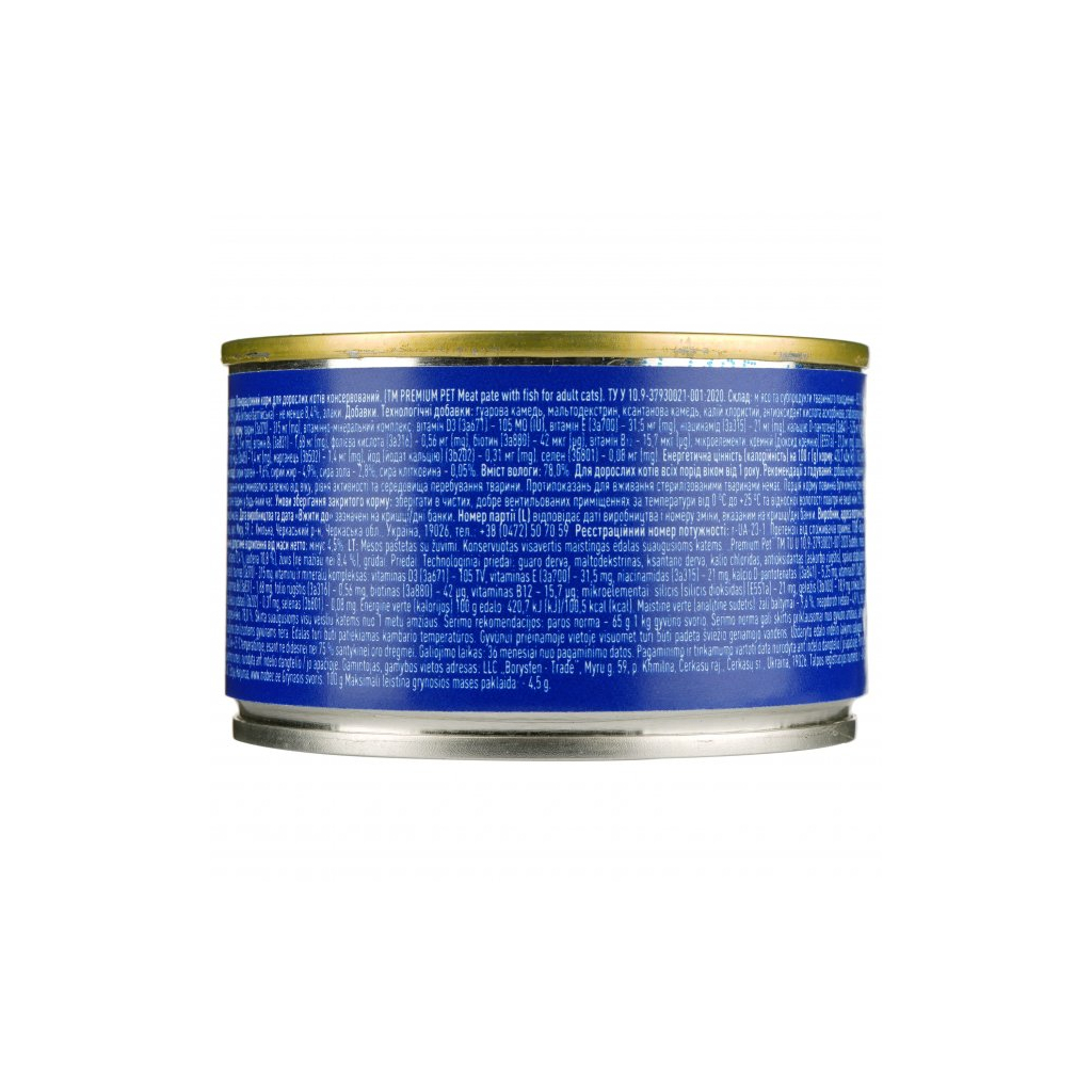 Паштет для котів PREMIUM PET з рибою 16 шт х 100 г (2000000002215) - зображення 4