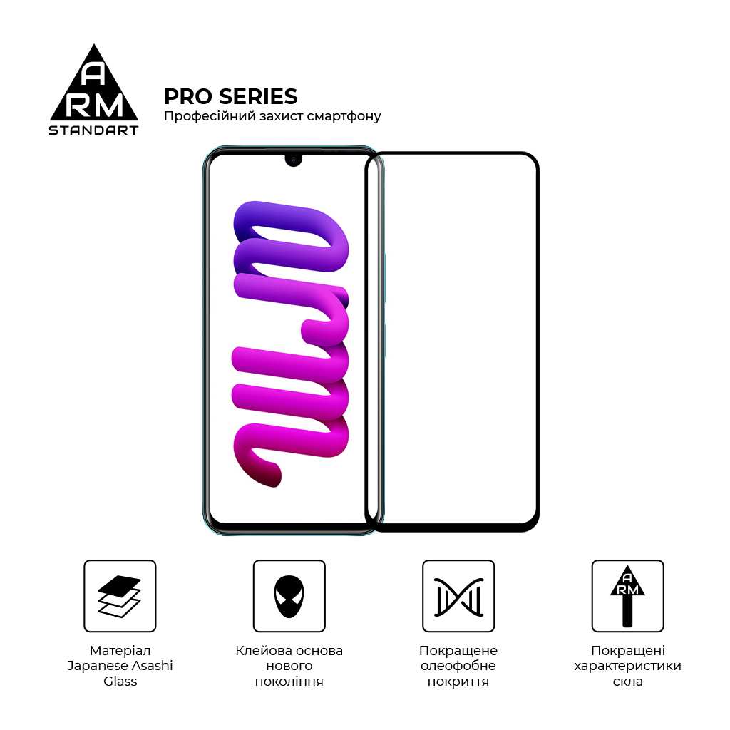Скло захисне Armorstandart Pro Infinix Note 11 X663B Black (ARM61766) - зображення 2