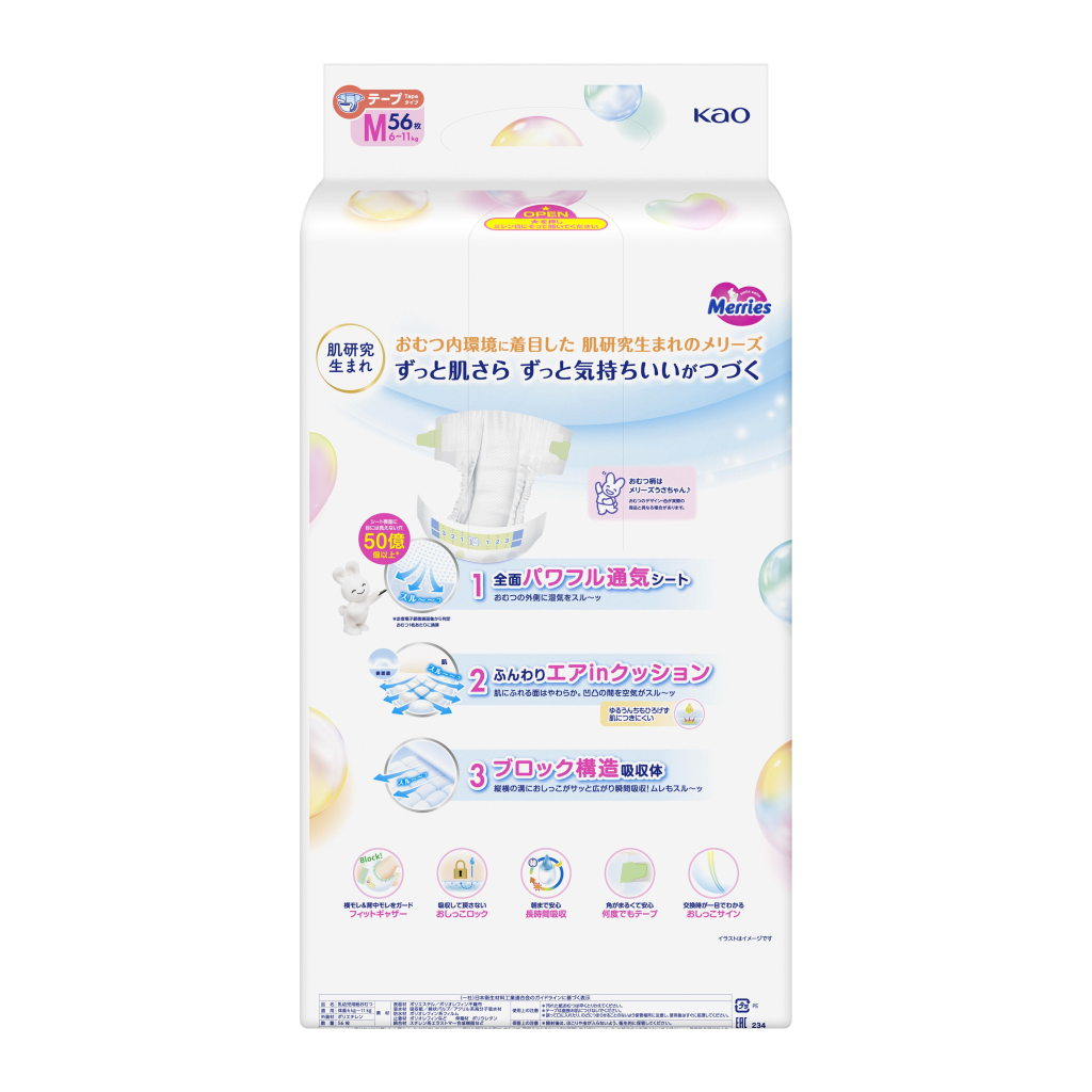 Підгузки Merries розмір M (6-11 кг) 56 шт (4901301418999) - зображення 2