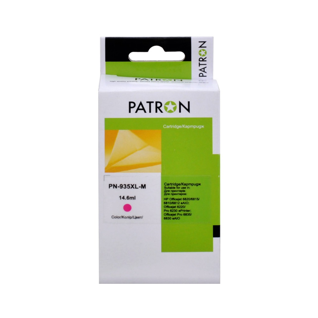 Картридж Patron HP 935XL (C2P21AE/C2P25AE) 1000c, Magenta (PN-935XL-M) - зображення 1