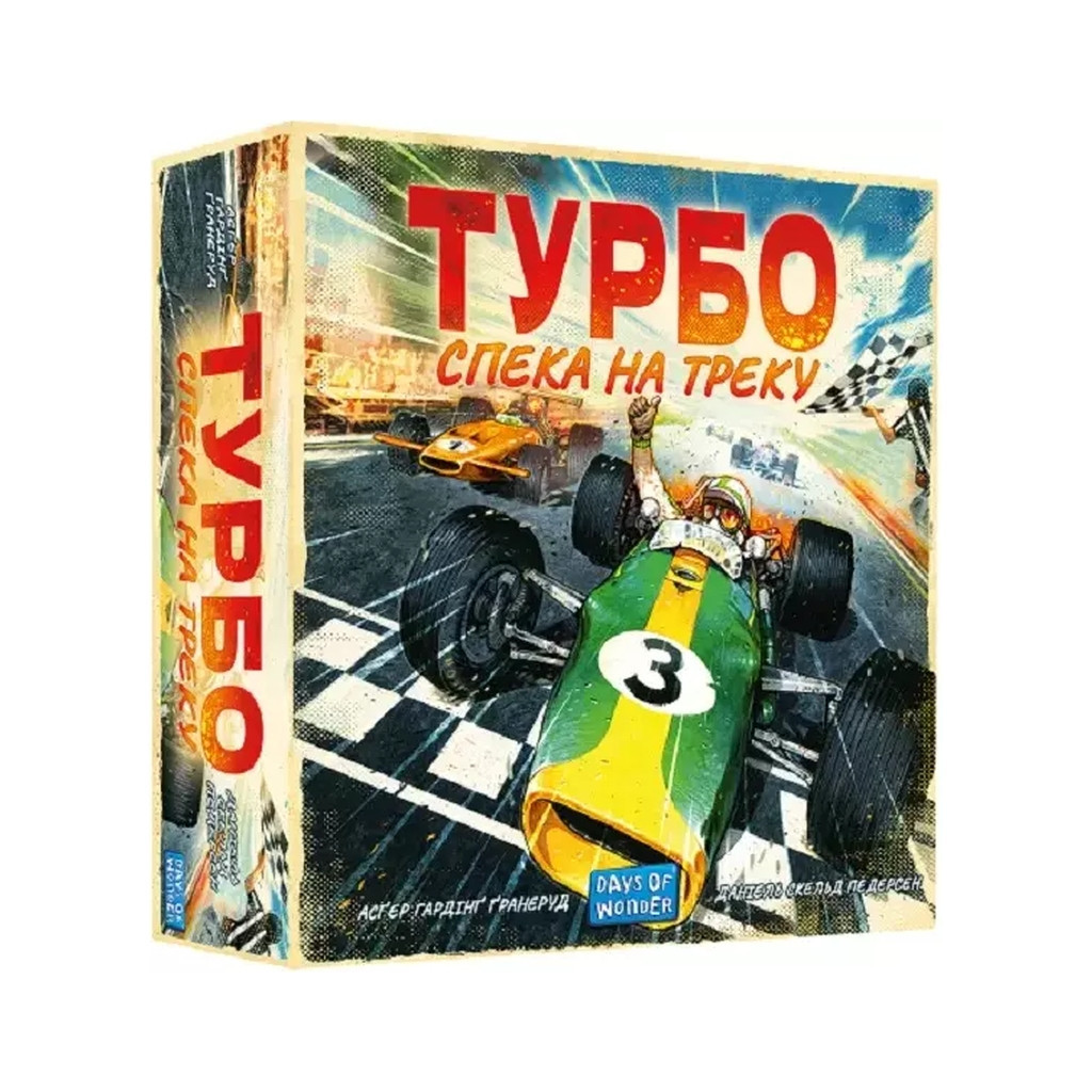 Настільна гра Lord of Boards Турбо: Спека на треку (Heat: Pedal to the metal) (LOB2301UA) - зображення 1