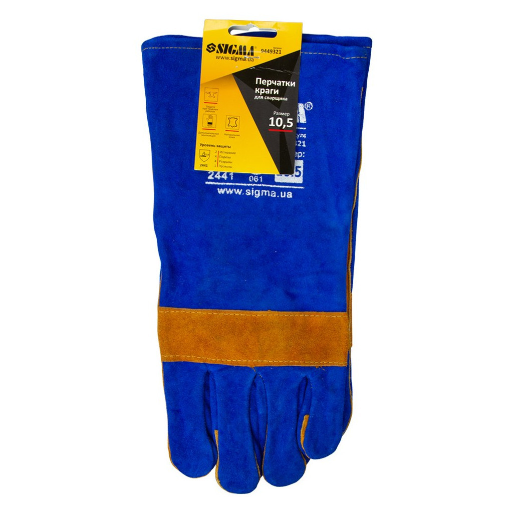 Захисні рукавиці Sigma краги зварювальника р10.5, клас А, довжина 35см (синьо-жовті) (9449321) - зображення 4