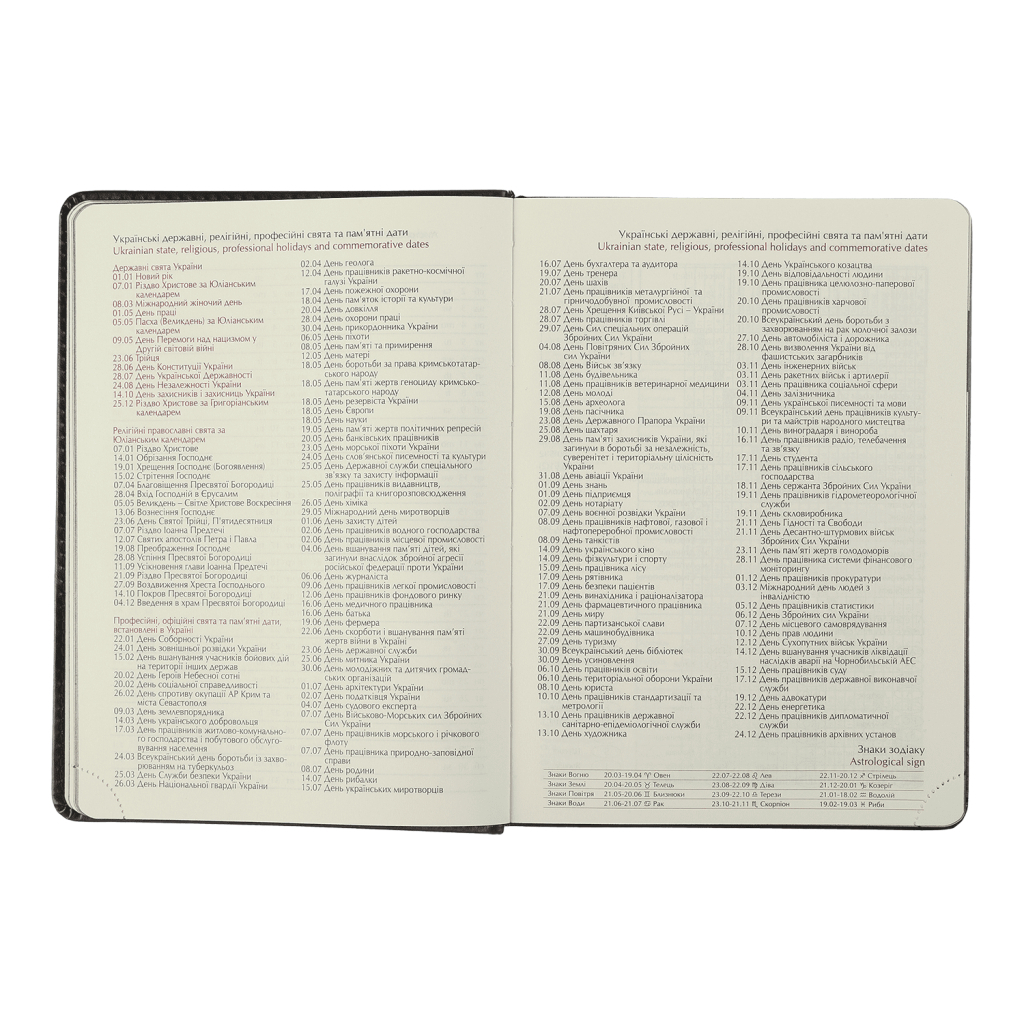 Тижневик Buromax датований 2026 PRIMAVERA, А5 чорний (BM.2120-01) - зображення 9