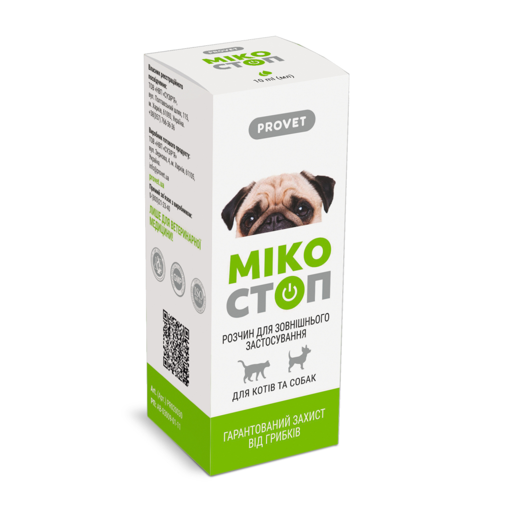 Краплі для тварин ProVET Мікостоп Для котів та собак Для зовнішнього застосування Протигрибковий препарат 10 мл (4823082427383) - изображение 2