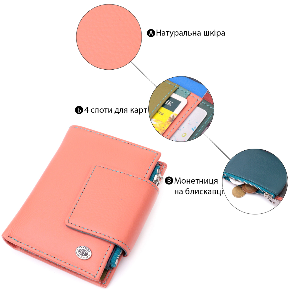 Гаманець ST Leather З натуральної шкіри Помаранчевий (19447) - зображення 5