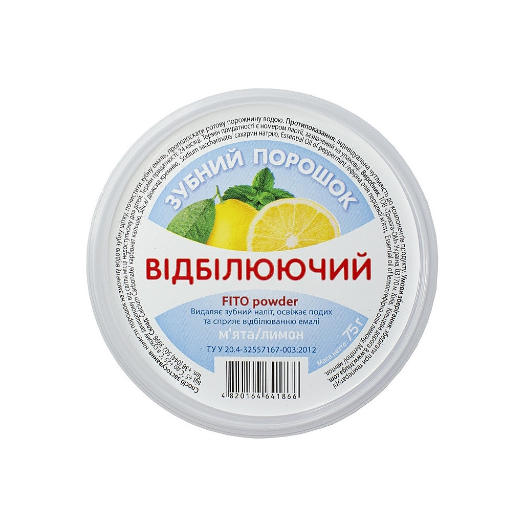 Зубний порошок FITO Powder Відбілюючий М'ята + лимон 75 г (4820164641866) - изображение 1