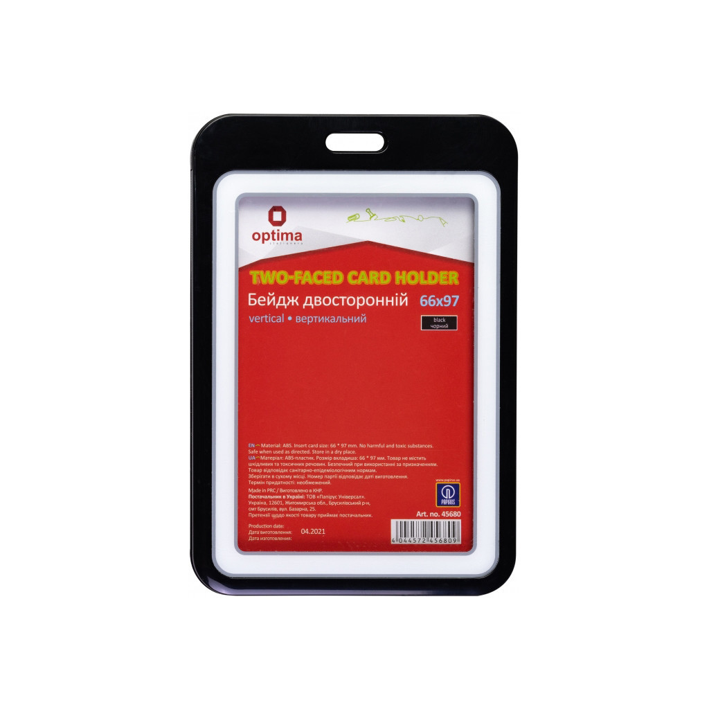 Бейдж Optima преміальний вертикальний 66х97 мм двосторонній, чорний (O45680) - изображение 1