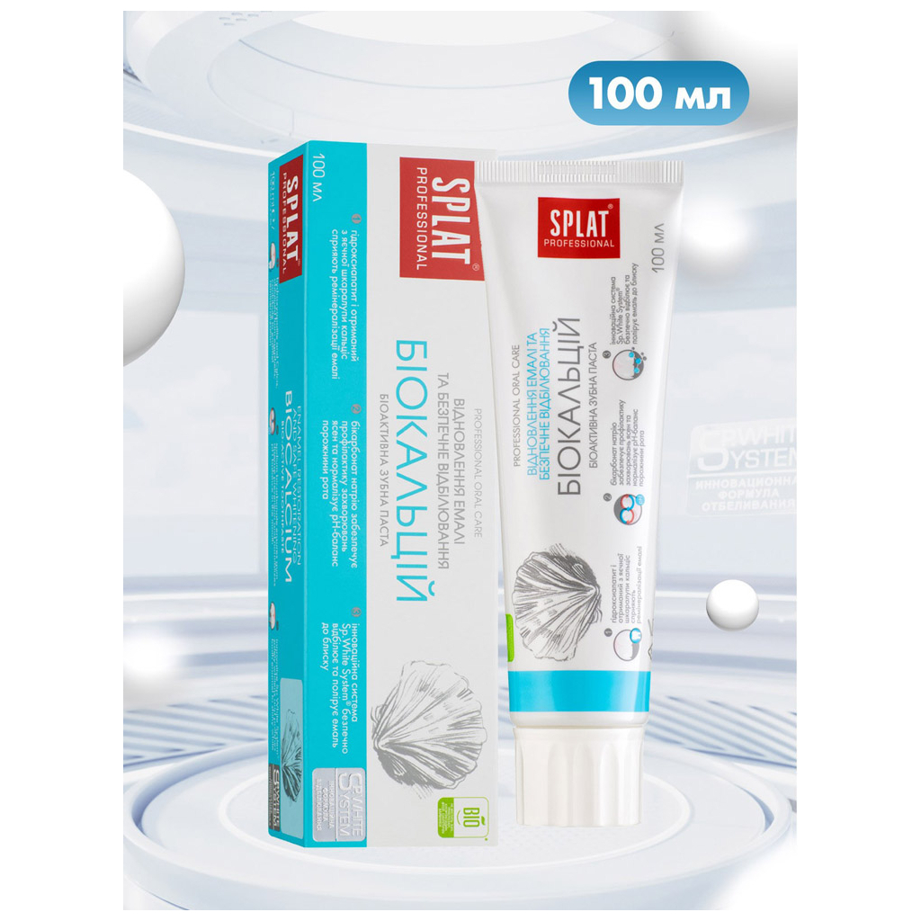 Зубна паста Splat Professional Biocalcium 100 мл (7640168930059) - зображення 2