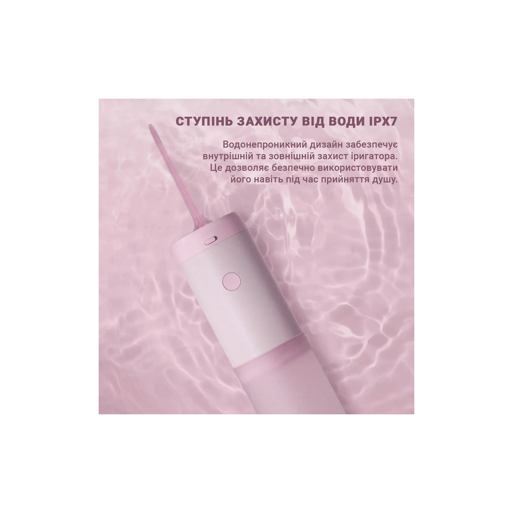 Іригатор Xiaomi Mint3 Pink - зображення 5