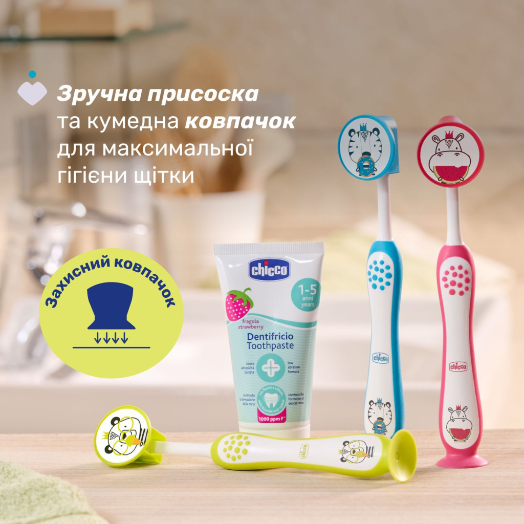 Дитяча зубна щітка Chicco на присосці, 3-6 років, 2 шт. (12084.00) - зображення 6