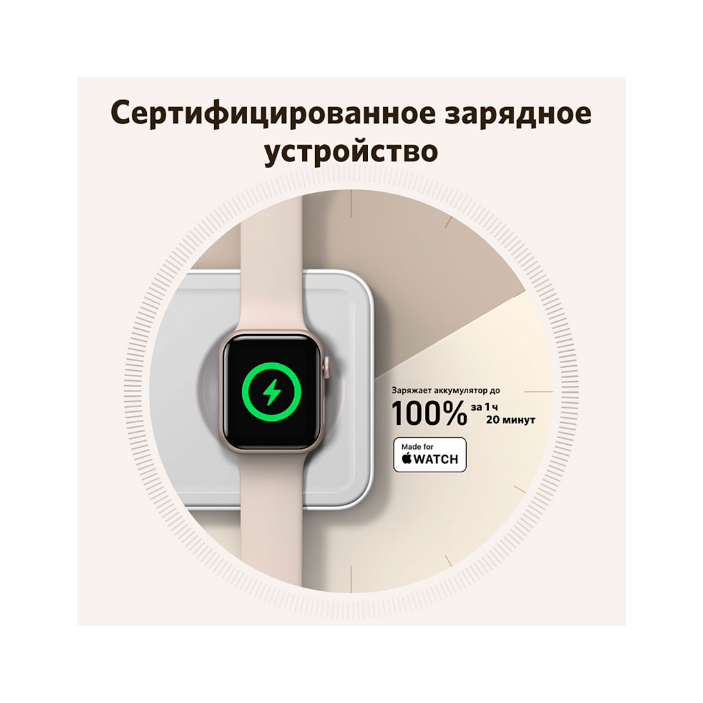 Зарядний пристрій Anker MagGo Wireless Charging Station 15W 3-in-1 Pad White (B25M1321) - зображення 9