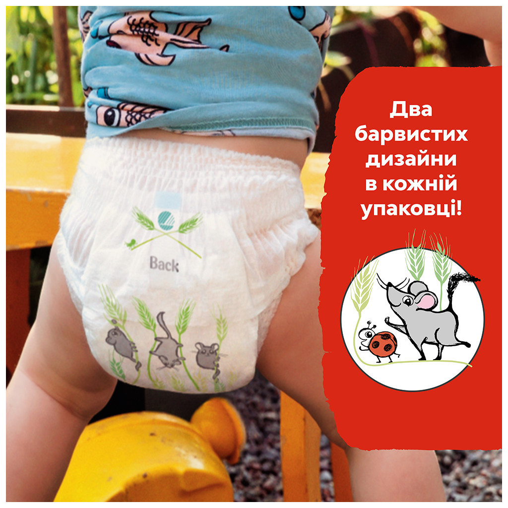 Підгузки Libero Up&Go 6 (13-20 кг) 38 шт (7322540732290) - зображення 8