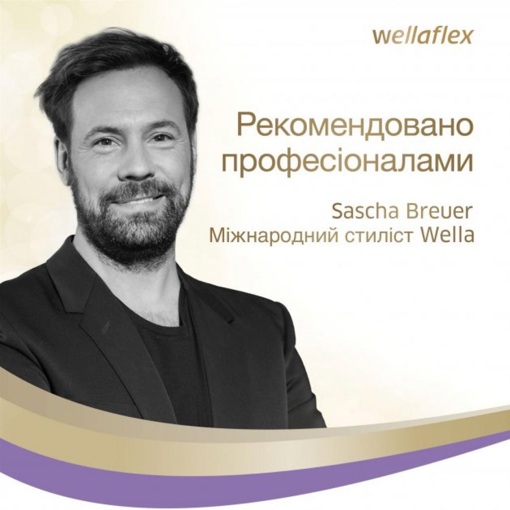 Лак для волосся WellaFlex Об'єм для тонкого волосся суперсильної фіксації 75 мл (8699568541579) - зображення 7
