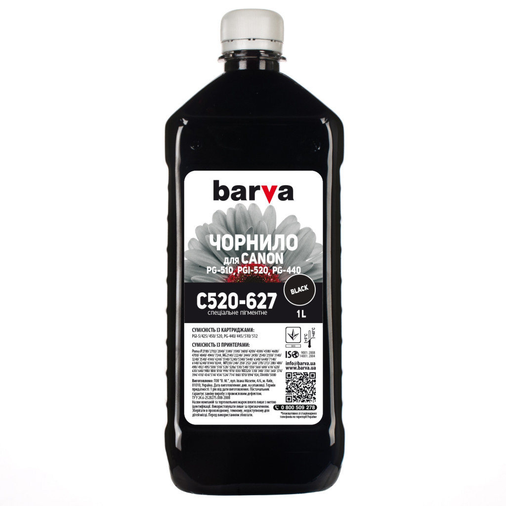 Чорнило Barva CANON PGI-520/PG-510 1л BLACK pigmented (C520-627) - зображення 1