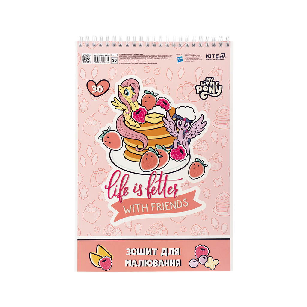 Альбом для малювання Kite My Little Pony, 30 аркушів (LP25-243) - изображение 3