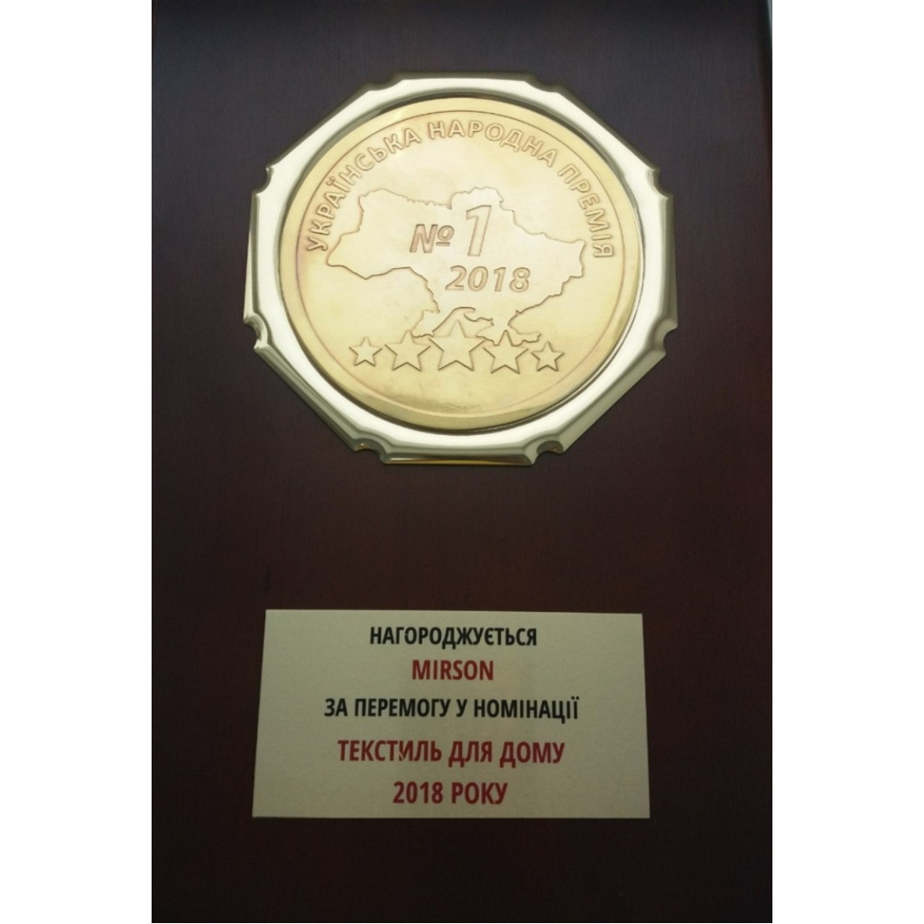 Ковдра MirSon вовняна Mikrosatin Gold Woolen Hand Made 167 літо 110x140 см (2200000460301) - зображення 6