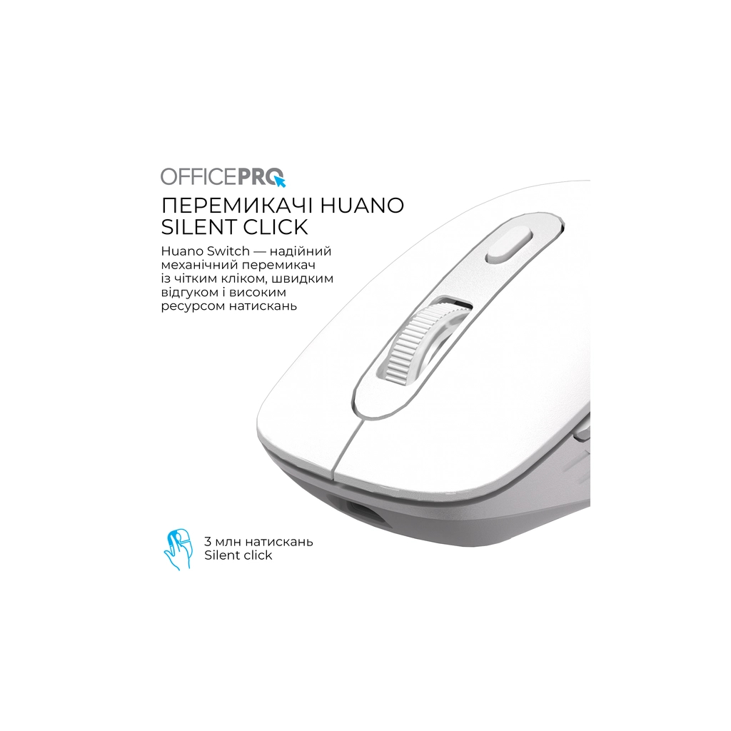 Мишка OfficePro M265W Wireless/Bluetooth Silent Click White (M265W) - зображення 7