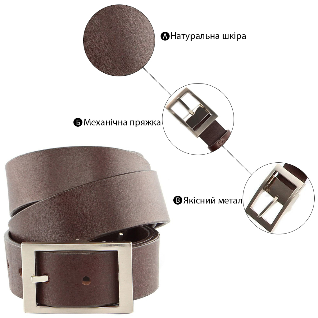 Ремінь Grande Pelle Шкіряний Коричневий (00242) - зображення 4