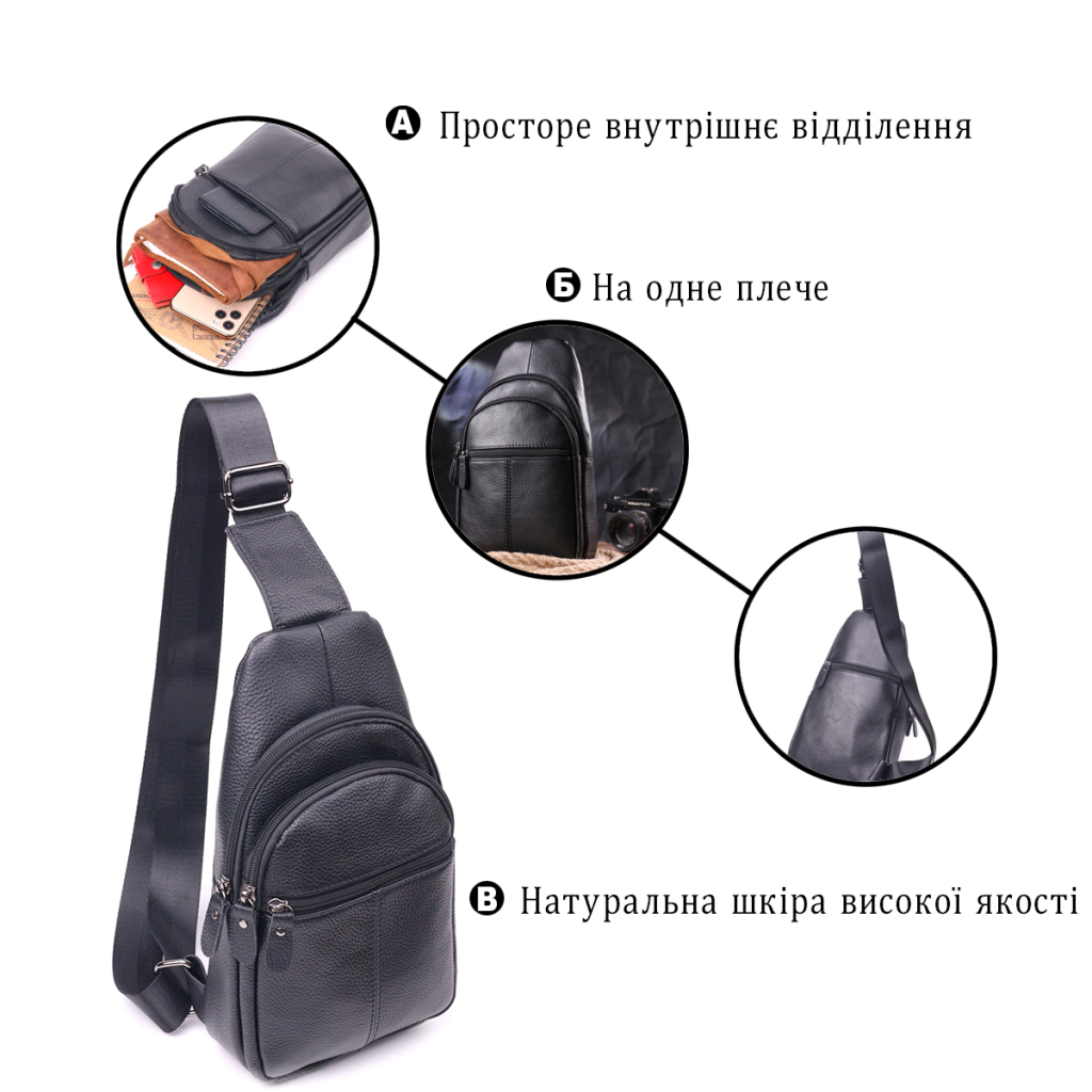 Сумка Vintage Через плече з натуральної шкіри Чорна (21307) - зображення 4