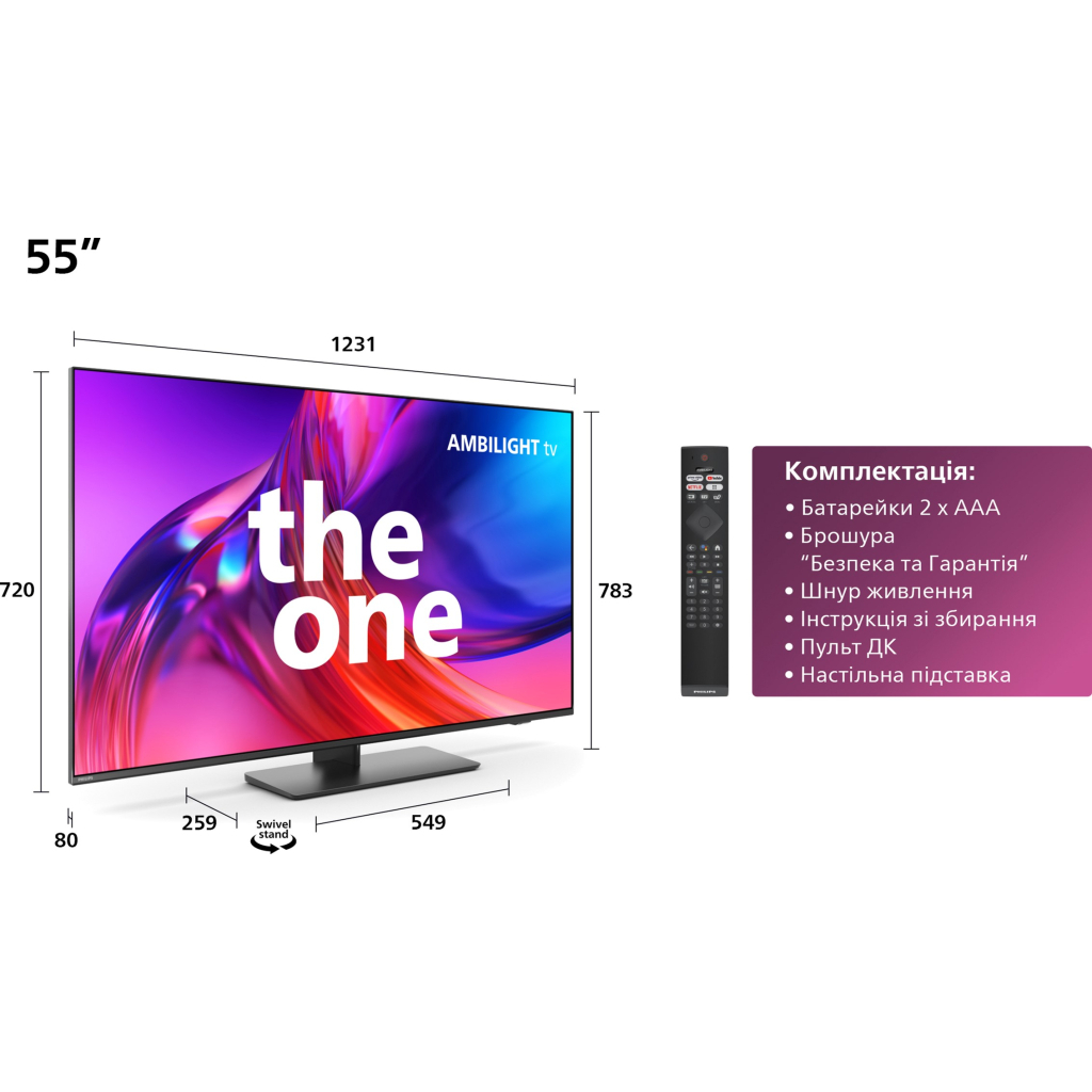 Телевізор Philips 55PUS8818/12 - зображення 5