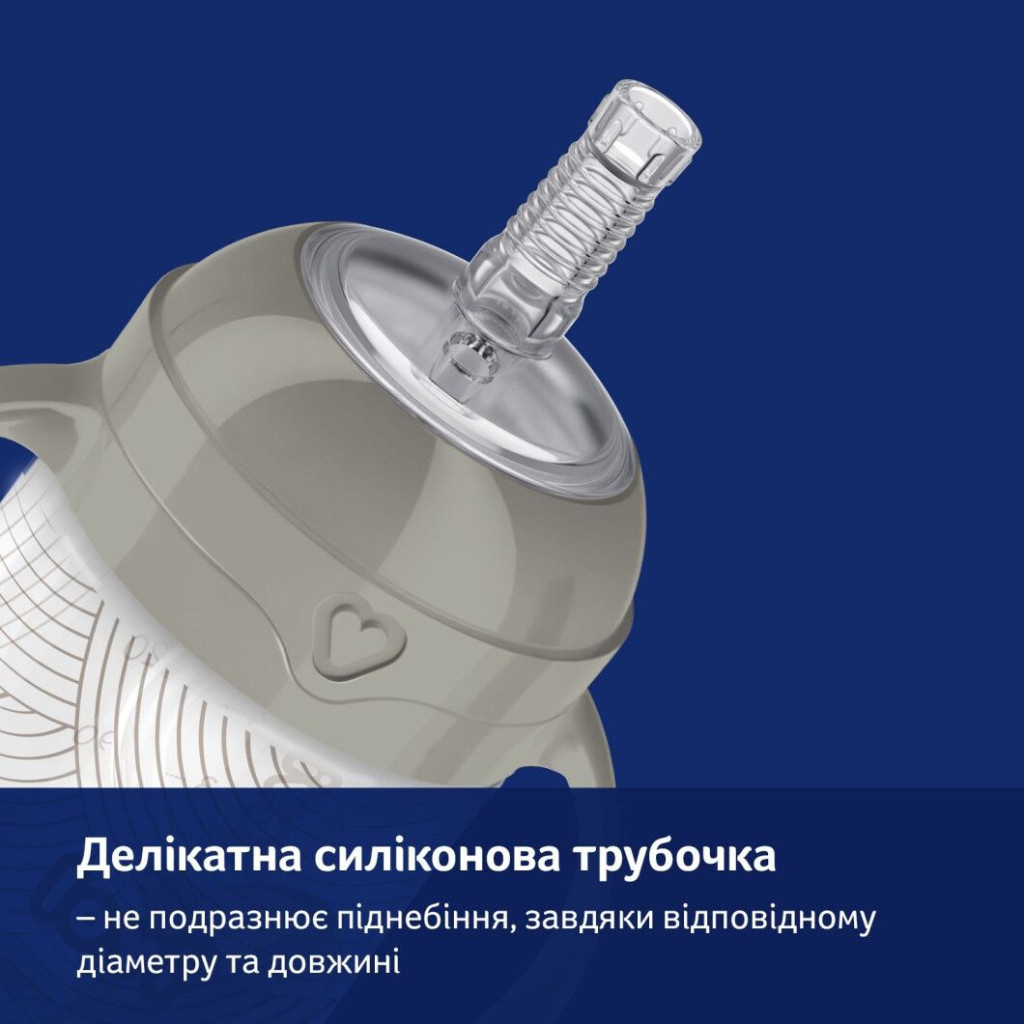 Поїльник-непроливайка Lovi Harmony з трубочкою та обтяжувачем 150 мл (35/367) - зображення 8