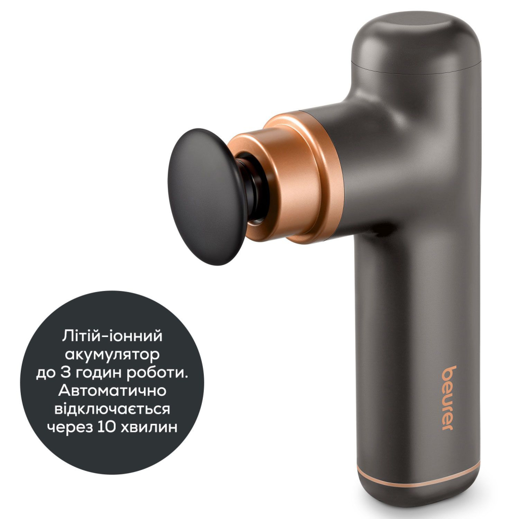 Масажер Beurer MG 79 LE - зображення 6