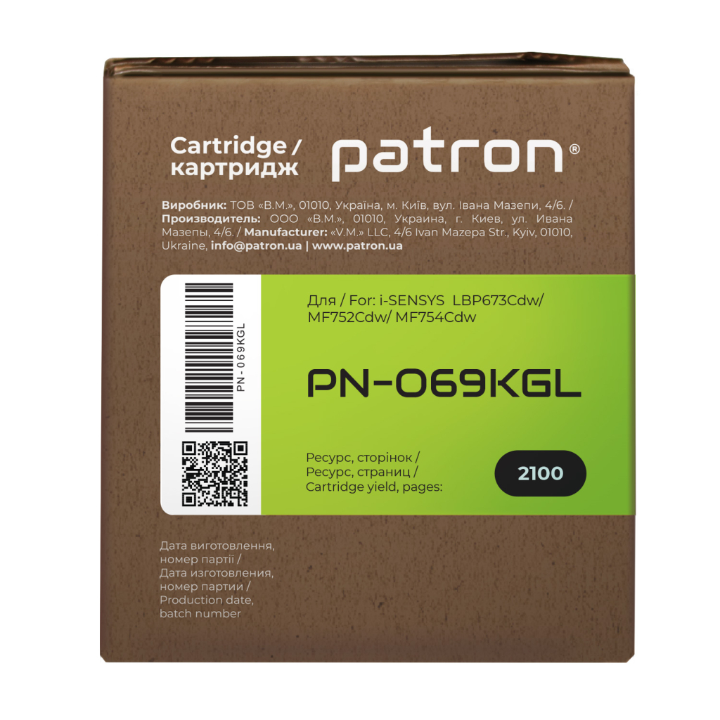 Картридж Patron Canon 069 black Green Label (PN-069KGL) - зображення 4